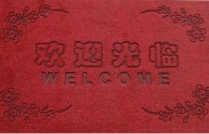 地毯激光刻花機(jī)的應(yīng)用，激光雕花更時(shí)尚