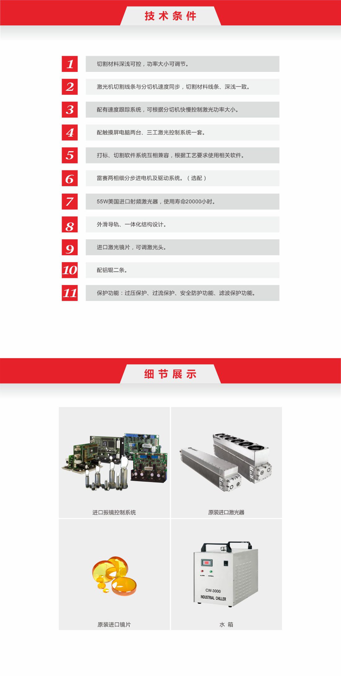 30-易撕線(xiàn)激光打標(biāo)機(jī)8.jpg