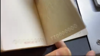 武漢三工護(hù)照激光打孔機丨高效精準(zhǔn)，護(hù)照打孔新選擇